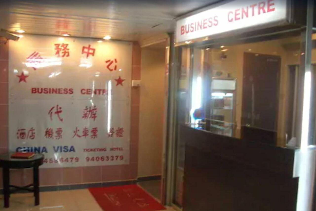 Li'S Chain Hostel Hongkong Kültér fotó